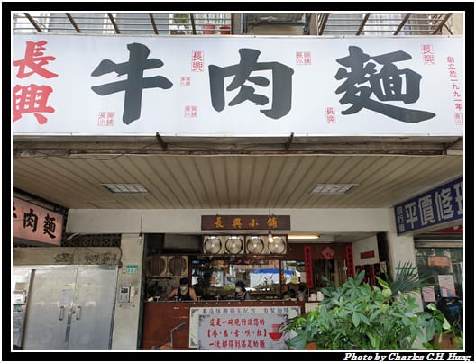 長興_001.jpg 長興_001.jpg