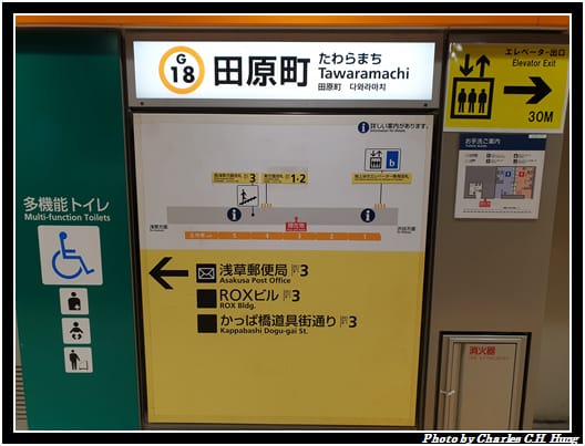 合羽橋_007.jpg