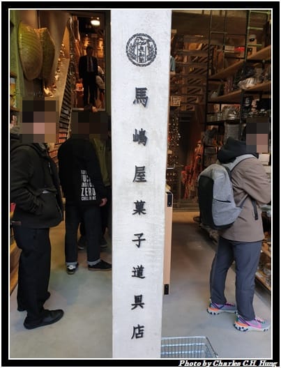 合羽橋_041.jpg