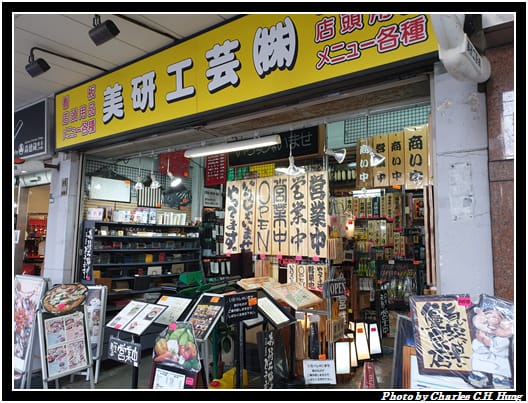 合羽橋_022.jpg