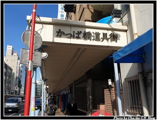 合羽橋_013.jpg