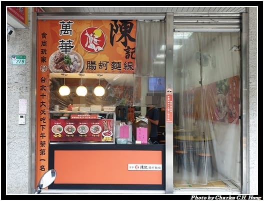 腸蚵麵線_001.jpg 腸蚵麵線_001.jpg