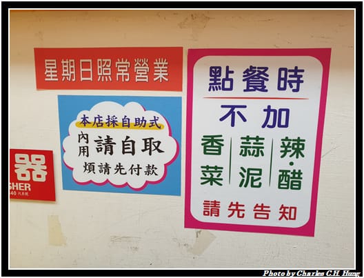 腸蚵麵線_005.jpg 腸蚵麵線_005.jpg
