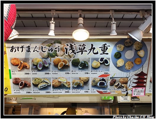 淺草寺_025.jpg