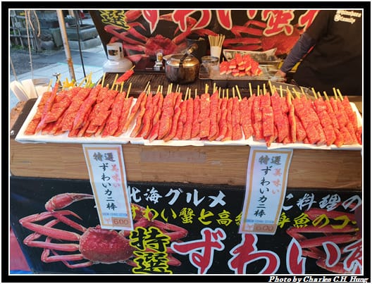 淺草寺_054.jpg