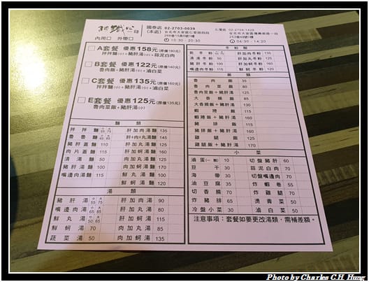 陳鐵心_002.jpg