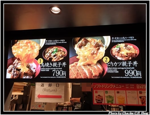 鳥一味_004.jpg 鳥一味_004.jpg