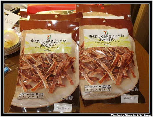 戰利品_015.jpg 戰利品_015.jpg