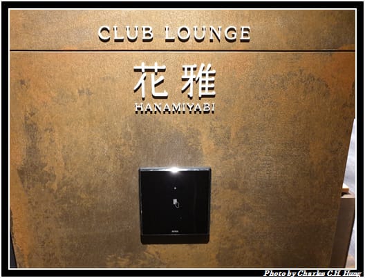 Lounge_066.jpg