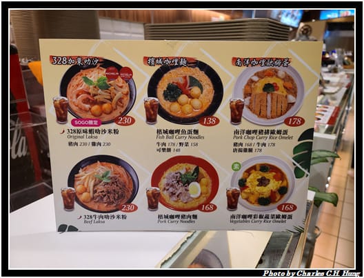 叻沙_002.jpg