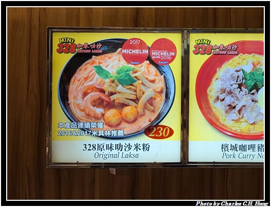 叻沙_003.jpg