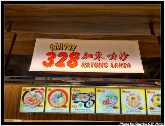 叻沙_001.jpg