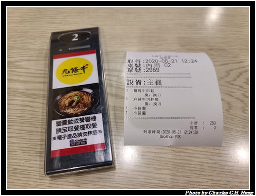 九條牛_004.jpg