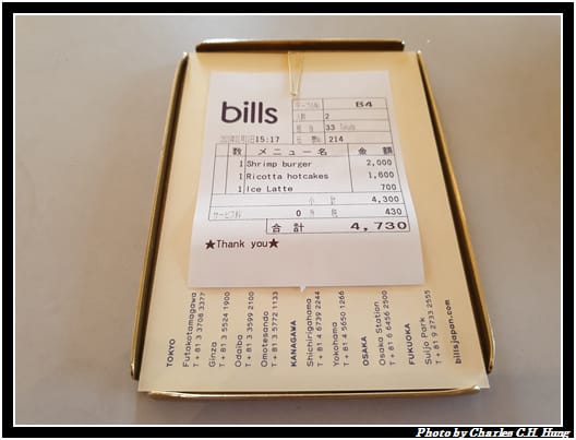 bills_015.jpg bills_015.jpg
