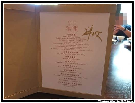 雅閣_077.jpg