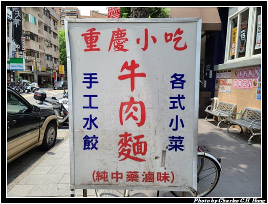 重慶小吃_001.jpg 重慶小吃_001.jpg