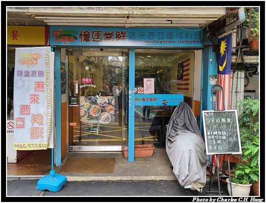 憶馬當鮮_001.jpg 憶馬當鮮_001.jpg