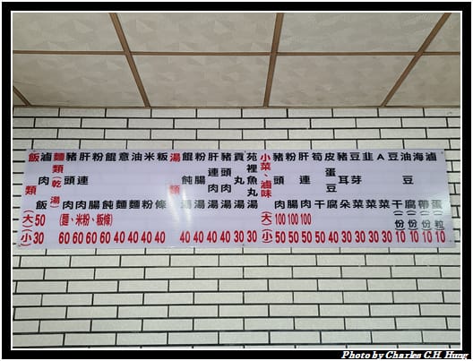 古早味_002.jpg