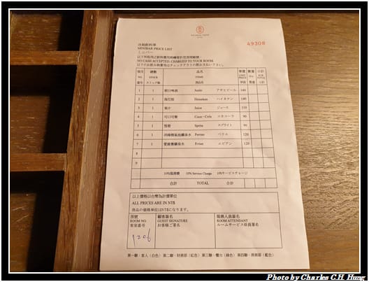 豪華客房_075.jpg