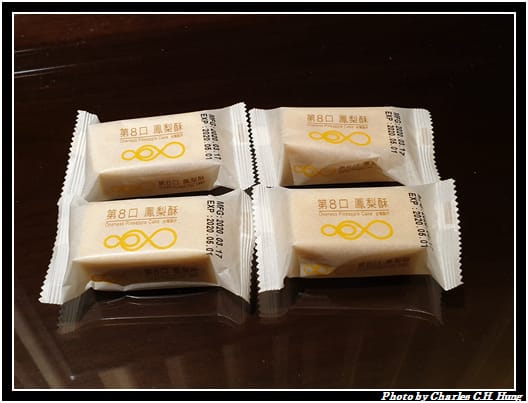 呼風樂窩_054.jpg