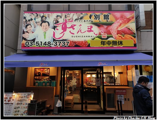築地市場_015.jpg