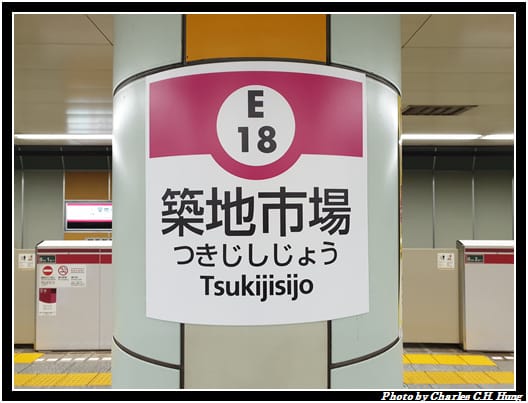 築地市場_005.jpg