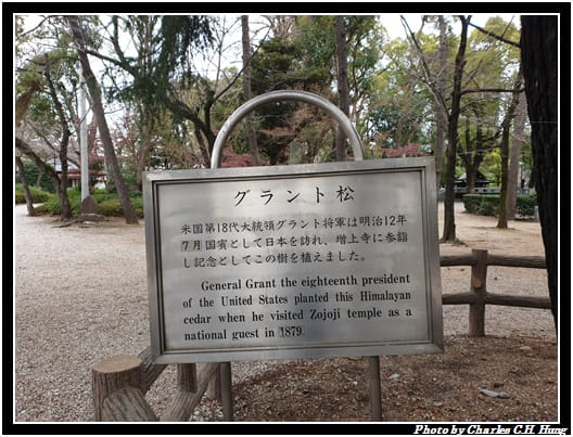 增上寺_024.jpg 增上寺_024.jpg