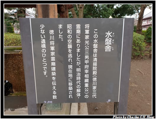 增上寺_027.jpg 增上寺_027.jpg