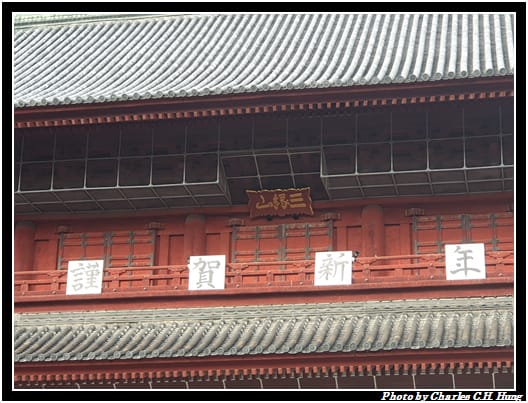 增上寺_020.jpg 增上寺_020.jpg