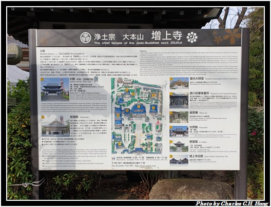 增上寺_010.jpg 增上寺_010.jpg