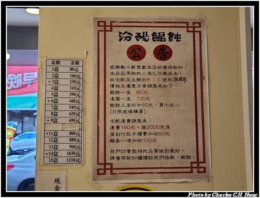 汾陽_003.jpg 汾陽_003.jpg