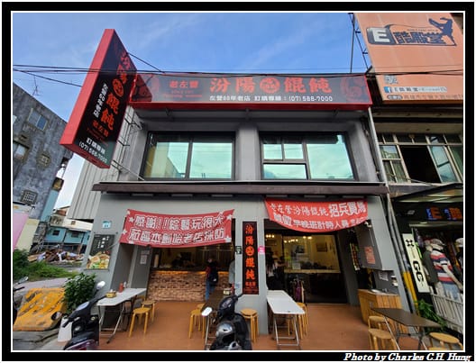 汾陽_001.jpg 汾陽_001.jpg