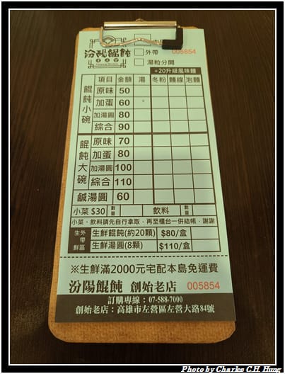 汾陽_008.jpg 汾陽_008.jpg
