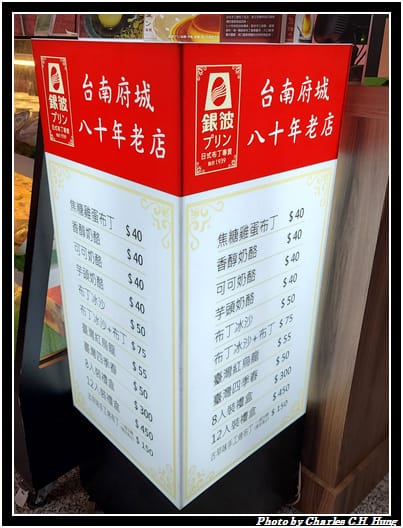 銀波布丁_003.jpg 銀波布丁_003.jpg