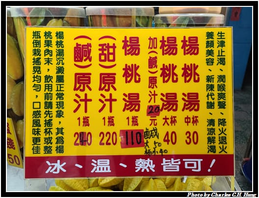 永吉_003.jpg
