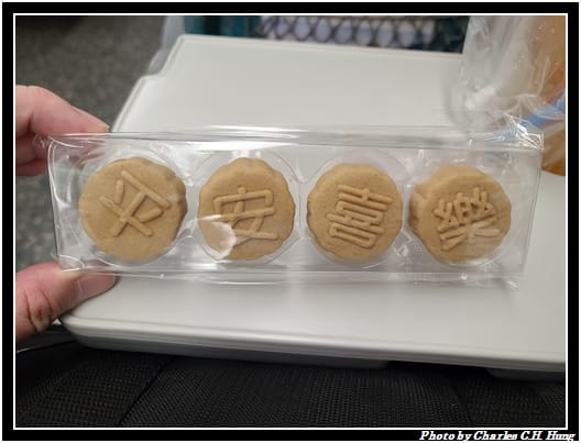 中外餅鋪_024.jpg 中外餅鋪_024.jpg