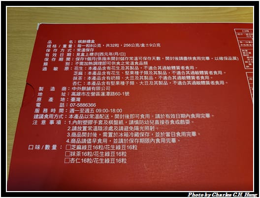 中外餅鋪_010.jpg 中外餅鋪_010.jpg