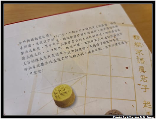 中外餅鋪_011.jpg 中外餅鋪_011.jpg