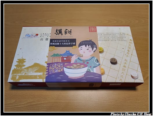 中外餅鋪_007.jpg 中外餅鋪_007.jpg