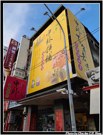 中外餅鋪_001.jpg 中外餅鋪_001.jpg