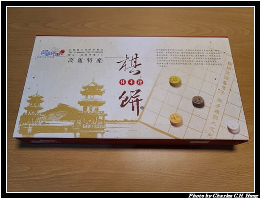 中外餅鋪_008.jpg 中外餅鋪_008.jpg