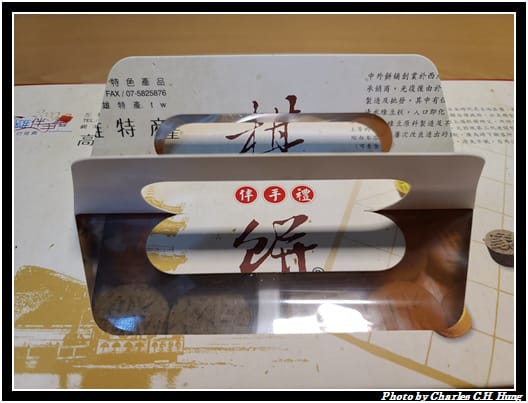 中外餅鋪_009.jpg 中外餅鋪_009.jpg