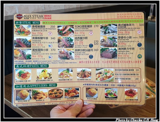 馬克斯_003.jpg