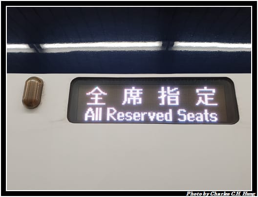 京成_016.jpg