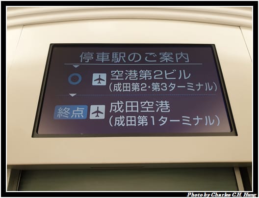 京成_039.jpg