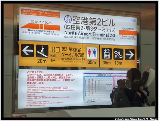 京成_045.jpg