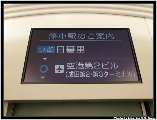 京成_038.jpg