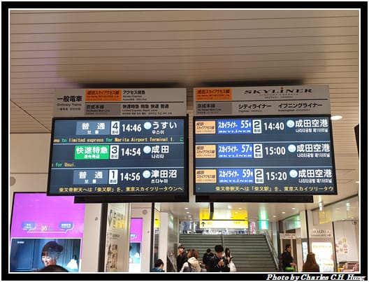 京成_007.jpg