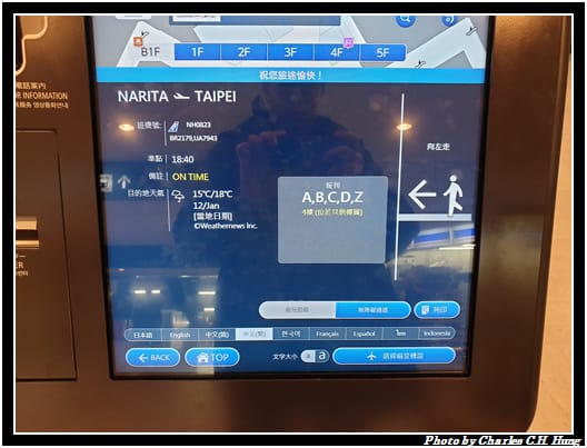 ANA_007.jpg