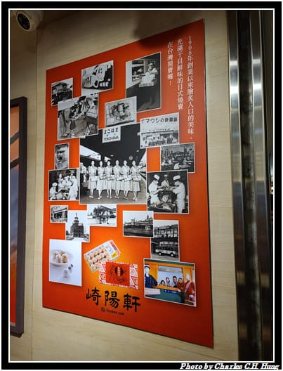 崎陽軒_002.jpg 崎陽軒_002.jpg
